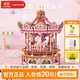 若態(tài)若客旋轉木馬 八音盒音樂(lè )盒diy手工積木拼圖裝玩具生日禮物女生