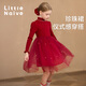 Little  Naive女童針織禮服裙秋新款珍珠領(lǐng)連衣裙兒童網(wǎng)紗公主裙 酒紅色 130