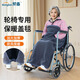 幫備輪椅保暖毯專(zhuān)用擋風(fēng)被冬季披風(fēng)老人護膝毛毯保暖蓋毯護腿防風(fēng)罩子 加絨蓋毯【藏青色】輪椅專(zhuān)用