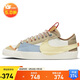 耐克（NIKE）女子板鞋W BLAZER LOW77 JUMBO運(yùn)動(dòng)鞋DX6043-171 白米藍(lán)色 38 