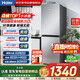 海爾（Haier）202升雙門(mén)兩門(mén)冰箱風(fēng)冷無(wú)霜三溫區獨立式小型黑金凈化抗菌凈味保鮮租房國家補貼BCD-202WGHC290S9