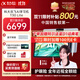 科大訊飛人工智能旗艦學(xué)習(xí)機(jī)T30 Lite 12.5英寸護(hù)眼大屏 中高考同源技術(shù) 星火+DeepSeek雙AI模型 8+512G 