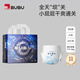 BUBU絲綢之路PRO拉拉褲XL26片尿不濕加長(cháng)大吸量安睡夜用透氣