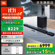 JBLBAR800MK2回音壁家庭影院無(wú)線(xiàn)影霸7.1杜比全景聲電腦投影儀音響電視音箱客廳Soundbar低音無(wú)線(xiàn)環(huán)繞 【爆款新品】BAR800MKII環(huán)繞7.1回音壁