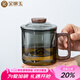 金鑲玉玻璃泡茶杯帶過(guò)濾茶水分離杯子辦公室家用綠茶杯男士個(gè)人用水杯 白云觀(guān)山玻璃分離杯