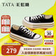 他她TATA彩虹糖厚底帆布鞋女透氣黑色板鞋休閑小白鞋WP801AM5黑色 36