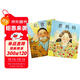 我爸爸+我媽媽(套裝全2冊）學(xué)會(huì )表達愛(ài) 培養親子關(guān)系 清華附小推薦  安東尼布朗國際安徒生獎 孩子眼中的爸爸媽媽3-6歲（啟發(fā)出品）六一兒童節禮物女孩男孩暑假作業(yè) 一升二暑假銜接 小升初暑假銜接