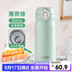 希樂(lè )保溫杯彈跳蓋杯子316不銹鋼水杯男女士簡(jiǎn)約隨手杯學(xué)生直飲杯子