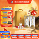 瀘州老窖【中秋送禮】特曲晶彩 濃香型白酒 送禮佳選 52度 500mL 4盒 精彩時(shí)刻禮盒