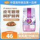 麥富迪貓糧 超肉粒凍干雙拼成貓糧美毛護腸胃 三文魚(yú)2kg