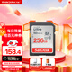 閃迪（SanDisk）256GB SD內存卡 U1 C10 至尊高速存儲卡 讀速150MB/s 全高清視頻 數碼相機理想伴侶