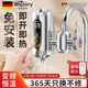 WUZORY【德國】電熱水龍頭變頻恒溫免安裝廚房智能數顯即開(kāi)即熱家用快速加熱洗菜盆洗碗池電熱水器龍頭 【變頻恒溫款】免安裝電熱水龍頭-亮銀 速熱出水丨水電分離丨免安裝無(wú)需拆卸
