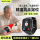 索盈【定位防丟】老人電話手表測血糖血壓心率監(jiān)測智能健康血氧跑步運動手環(huán)gps北斗定位追蹤器防走丟