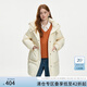 范思藍(lán)恩寬松休閑韓系羽絨服女2024冬季新款連帽保暖外套14321 杏仁米 XS