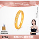 萊紳通靈黃金鉆戒女士戒指葫蘆戒子求婚生日七夕情人節(jié)禮物送女友 葫蘆 鉆石足金戒指 12
