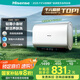 海信（Hisense）電熱水器扁桶60升超薄雙膽3200W免換鎂棒一級(jí)能效超短機(jī)身10倍增容WIFI玲瓏UD DS11國(guó)家補(bǔ)貼20%