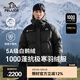 伯希和（Pelliot）【冰河】P系列1000蓬羽絨服男女冬季加厚鵝絨服保暖連帽棉衣外套 曜石黑【男女同款】 XL