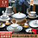 藝汐現代輕奢釉下彩描金骨瓷餐具整套家用景德鎮碗碟盤(pán)套裝喬遷送禮 微波爐適用丨皮箱裝丨 60件套