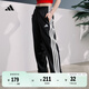 adidas情侶款休閑舒適束腳運動(dòng)褲男女秋季阿迪達斯官方 黑色/白色   M