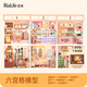 若來（Rolife）超級世界diy小屋六宮格拼裝積木玩具手工兒童生日七夕情人節(jié)禮物