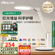 雷士（NVC）護(hù)眼臺(tái)燈兒童學(xué)習(xí)燈智能感光閱讀家用學(xué)生宿舍書桌全光譜感應(yīng)燈C3