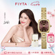 飛亞達(dá)（FIYTA）【七夕禮物】?jī)A城系列 “小金表”P(pán)LUS版女士腕表禮盒 棕盤(pán)竹節(jié) 