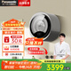 松下（Panasonic）小漩風(fēng)松下壁掛洗衣機(jī)小型迷你洗烘一體機(jī)滾筒嬰兒洗衣機(jī)3kg內(nèi)衣洗衣機(jī)寵物寵肌洗母嬰洗 【小旋風(fēng)D】洗烘一體 AD500S