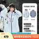 駱駝（CAMEL）【畢雯珺同款】王者凱甲沖鋒衣戶(hù)外登山服三合一運動(dòng)外套秋冬新款 遠山藍，男女同款，714CA18610A M