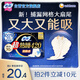 蘇菲超熟睡柔棉感超長量多夜用衛(wèi)生巾42cm15片姨媽巾自營官方旗艦