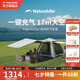挪客ango air pro一鍵充氣速開帳篷戶外便攜露營裝備防雨防蚊蟲野營帳 橡木棕/4人-天幕版
