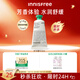 悅詩風(fēng)吟（Innisfree）香氛護(hù)手霜冬30ml長效保濕手部滋潤護(hù)理留香