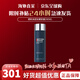 碧歐泉（BIOTHERM）男士藍鉆滋養緊致潤膚乳補水保濕生日禮物送男友紀念日禮物 男士藍鉆緊膚露200ml