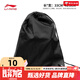 李寧（LI-NING） 乒乓球袋小型包3粒裝硬質(zhì)PU拉鏈運動(dòng)鞋袋收納抽繩袋 運動(dòng)鞋收納袋