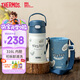 膳魔師兒童水杯小學(xué)生吸管杯哈利波特水壺316L不銹鋼 含杯套350ml 藍(lán)