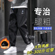 頭號青年牛仔褲男秋冬季復(fù)古寬松工裝褲子潮流加大碼男裝休閑褲男 黑 5XL