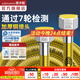 潛水艇（Submarine）燃?xì)夤?分接頭304不銹鋼新國(guó)標(biāo)防爆天然氣專(zhuān)用金屬波紋軟管液化氣 【1.5米配通用接頭】新國(guó)標(biāo)2024