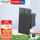 正泰（CHNT） 開關(guān)插座面板118型墻壁電源插座 NEW5C模塊 深灰色 二開雙控（寬36mm）模塊