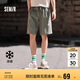 森馬休閑中褲男夏季涼感抗菌寬松直筒褲純色五分短褲109324126105