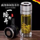 京悠雨德國品牌高硼硅玻璃杯一鍵開蓋茶水分離食品級材質(zhì)耐高溫摔不爛大 高端銀300ML【高硼硅防爆/一鍵開蓋】