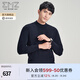 EMZ鄂爾多斯【羊毛羊絨】男士羊毛衫早春新款半高領(lǐng)加厚針織毛衣男裝 藏青 3XL 190/104A