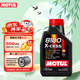 摩特（MOTUL）8100系列 全合成機(jī)油 汽機(jī)油 發(fā)動(dòng)機(jī)潤(rùn)滑油 汽車保養(yǎng) 8100X-cess 5W-40 1L