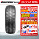 普利司通（Bridgestone）汽車輪胎DUELER H/T 684-II系列耐磨 P 275/50R22 111H英菲尼迪