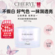 cheryl阿古屋珍珠素顏霜50g保濕提亮進(jìn)口女生生日禮物