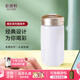 乾唐軒活瓷【教師禮物】喝彩水杯茶杯陶瓷杯咖啡杯高顏值隨手杯禮物女 雪花白390ml