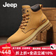 Jeep吉普高幫大黃靴2025春秋復古牛皮防水馬丁靴男戶(hù)外防滑軟底工裝靴 金黃色（皮鞋碼） 41 (255mm)