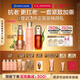 嬌韻詩(shī)護膚品套裝雙萃精華50ml眼霜20ml面霜50ml水200ml維穩教師節禮物
