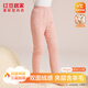 紅豆居家（Hodohome）兒童校服神器女童三層加厚磨絨100%綿羊毛夾層保暖褲372粉130