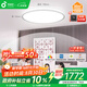 孩視寶全光譜護(hù)眼吸頂燈臥室書房150W客廳大燈led燈具AH38-T包安裝