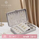 VLANDO便攜小巧首飾盒精致項鏈耳釘桌面收納盒高級生日禮物送女友 典雅灰納帕紋