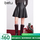 百圖betu冬季新款PU皮裙女士A字裙半身裙2412T19 黑色 M